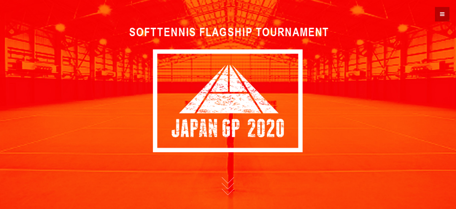 ジャパングランプリ2020ソフトテニス